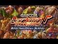 LIVE🔴 Capcom Beat 'Em Up Bundle カプコン ベルトアクション 卡普空街機精選 PC/多人 [JP EN TW CH] # 20190517 - GenkiShow