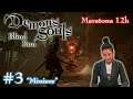 Miniere - Demon's Souls Remake [Blind Run - Maratona] #3 w/ Cydonia
