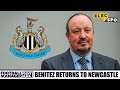 Rafa Benitez Returns To Newcastle | Football Manager 2021 Experiment