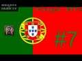 We Can't Even Retreat | Portugal: BFFs 7 | Hearts of Iron IV