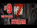 7 Days to Die Multiplayer Stream #9
