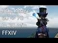 Blue Mage | 60 to 70 In 20 Minutes - FFXIV