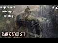 Dark Souls 2: We Attempt To Play This Game Peeps.., (Live Stream #2)