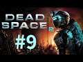 Elevator.. OF DOOM l Edd Plays Dead Space 2 #9
