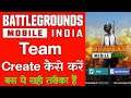 How To Create Team In BGMI - BGMI Me Team Kaise Banaye - How To Make Team On BGMI Android
