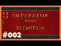 Let's Play Imperator: Rome 👑 Byzantium - 002 👑 [Deutsch] [HD]