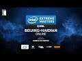 LIVE: Chiefs vs VERTEX - IEM Beijing Haidian - Closed Qualifier - OCE