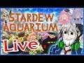 🔴 Live 🏕 Stardew Valley ได้เวลาเปิดสวนน้ำของเหล่าสัตว์ทะเล!!