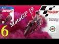 MotoGP 19 🏍️Karriere🚥Moto3 SnipersTeam🏁🏆 #06 Deutsch [PC]