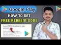 Add instant Rs 500 google play balance | Complate simple offers and get  google redeem code