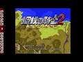 Super Nintendo - Koutetsu no Kishi 2 - Sabaku no Rommel Shougun © 1994 Dual - Intro