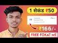 2021 BEST EARNING APP || EARN DAILY FREE PAYTM CASH WITHOUT INVESTMENT || PAYTM CASH EARNING APP