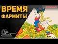 5кк серы за стрим! Хватит ли терпения?