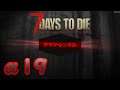 〚7 Days to Die〛前回から裏で少し進めました〚2020/10/6〛