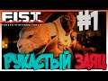 F.I.S.T. Forged In Shadow Torch Demo ► Рукастый заяц