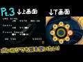 脱出アドベンチャー 終焉の黒い霧 Part.3 〜楽しい算数〜