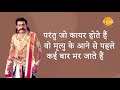 Ramayan Dialogue Status । रामायण डायलॉग l श्री राम - हनुमान जी - रावण