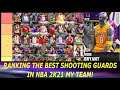 RANKING THE BEST SHOOTING GUARDS IN NBA 2K21 MY TEAM! THIS POSITION IS STACKED! (TIER LIST)