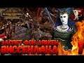 Total War: Warhammer 2 (Легенда) - Элспет Фон Дракен  #1 😱😱😱
