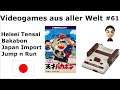 Videogames aus aller Welt #61 Heisei Tensai Bakabon