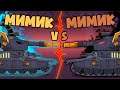 Морок vs Морок - Мультики про танки