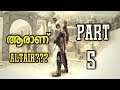Altair | Assassin's Creed Revelations - Part 5 Malayalam | Gamer@Malayali