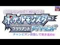 【ポケットモンスターブリリアントダイヤモンド】♀&人生縛りに挑戦 第三話:初バトル!フレア緊張のデビュー戦【ポケモンBD/手撮り実況】
