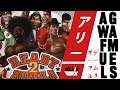 AWFUL GAME: Ready 2 Rumble Revolution (Wii)