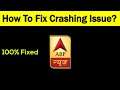 Fix "ABP News" App Keeps Crashing Problem Android & Ios - ABP News App Crash Issue