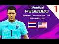 PES 2020 | ไทย VS อเมริกา | ชิงแชมป์ฟุตบอลโลก นัดแรก !! เล่นไปพากย์ไป EP.1