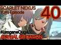 SCARLET NEXUS Commentary Part40-過去へのレッドストリングス(Play Station4 Gameplay)