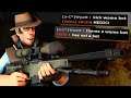 TF2: Noob Sniper VS Hackusations