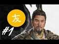 Vamos jogar Total War: Three Kingdoms - Liu Bei (1ª tentativa): Parte 1