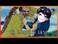 "이 쓰레기야!!!!!" 【에이펙스레전드】