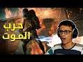 حرب الموت : زومبي ابو رشاش! 🔥 | Zombie Army 4 : DW