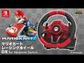 호리 마리오카트 8 레이싱 휠 DX 오픈케이스(HORI Mario kart 8 racing wheel DX Opencase)