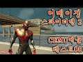 CEMU v1.19.0d 에뮬레이터 더 어메이징 스파이더맨 2 게임 플레이 테스트08-[PlayX]