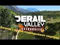 Derail Valley # 27 - Новый апдейт. Поездка с рудой с сюрпризом + Timelaps