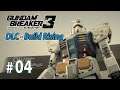 【DLC】《Gundam Breaker 3 : Build Rising》#4 - 高達博物館,Gundam Great Front Museum