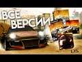 Разбор всех версий Need For Speed Undercover | PS3, XBOX 360, PS2, WII, DS, Java, IOS и другие