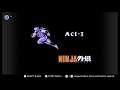 Ninja Gaiden (Første 5 min) (NES)