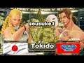 SFV 👊 Tokido (Karin) VS sousuke1 (Vega Ultimate Grand Master)