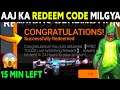Today Redeem Code | Free Fire New Event | New Event In Free Fire | New Event ff | Ff New Event