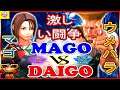 『スト5』 マゴ(あきら) 対  ウメハラ（ガイル）激しい闘争｜ Mago(Akira) vs Daigo (Guile) 『SFV』 🔥FGC🔥