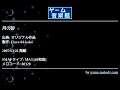 月の砂 (オリジナル作品) by Fiore-04-koko | ゲーム音楽館☆