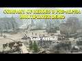 Company of Heroes 3 Pre-Alpha: Tank Assault