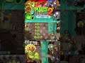 Defeat 20 Zombies in 30 Seconds | Plants vs Zombies 2 #shorts