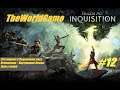 Прохождение Dragon Age: Inquisition [#12] (Отступники в Ведьмином лесу | Отношения | Игра с огнем)