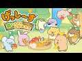 Gesshizu: Mori no Chiisana Nakama-tachi 『げっし～ず 森の小さななかまたち』First 23 Minutes on Nintendo Switch