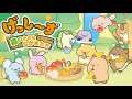 Gesshizu: Mori no Chiisana Nakama-tachi 『げっし~ず 森の小さななかまたち』First 23 Minutes on Nintendo Switch